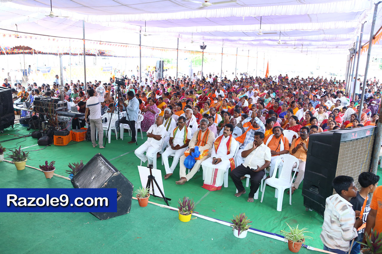 శ్రీ రామకోటి పూర్ణాహుతి మహోత్సవం - అమలాపురం